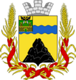 Майкоп герб